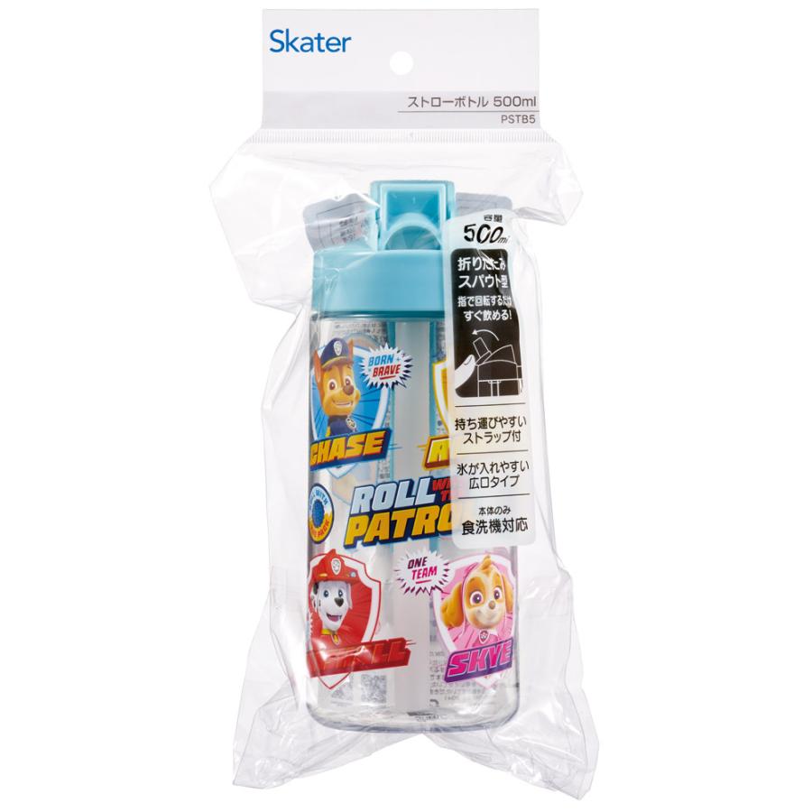 スケーター ストロー ボトル 水筒 500ml スパウト型 プラスチック