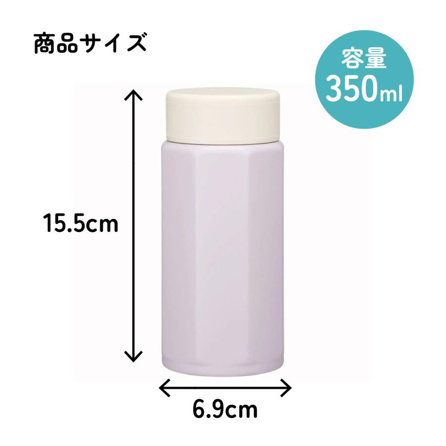 スケーター 八角形 ステンレス マグ ボトル 水筒 350 350ml 直飲み