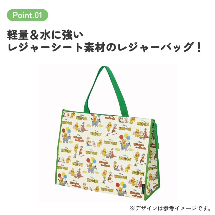 Disney（ディズニー） スケーター レジャーシート 生地 バッグ L