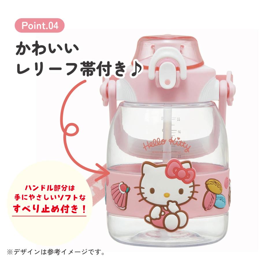 ハローキティ スケーター ストロー ホッパー ボトル 水筒 1.2L 1200ml