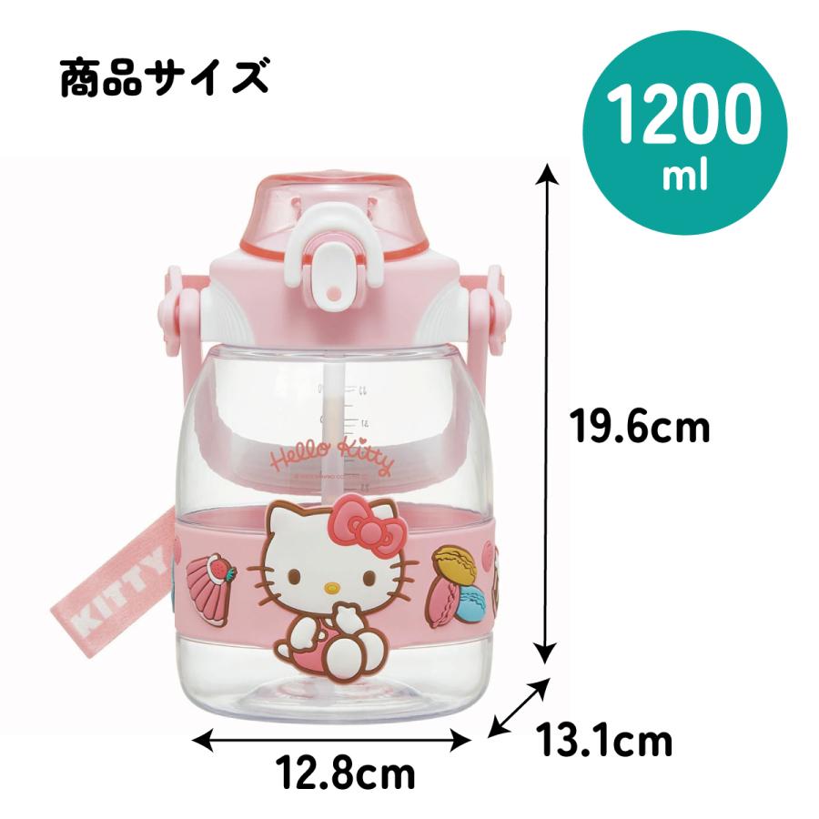 ハローキティ スケーター ストロー ホッパー ボトル 水筒 1.2L 1200ml