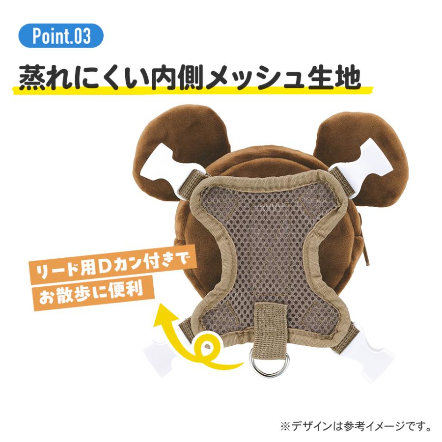 sanrio（サンリオ） スケーター お散歩 リュック ハーネス 超小型犬用