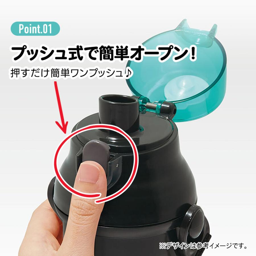 スケーター 水筒 直飲み プラスチック 大容量 480ml 食洗機対応 キッズ