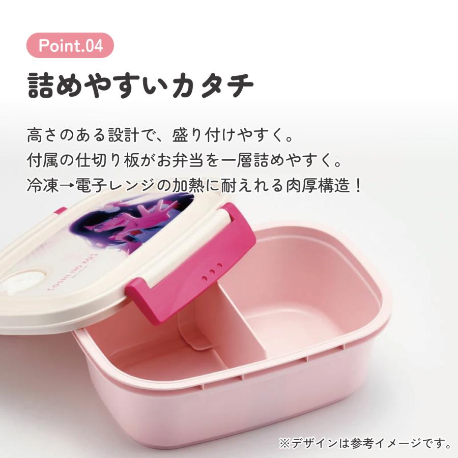 スケーター お弁当箱 一段 レンジ対応 食洗機対応 ランチボックス