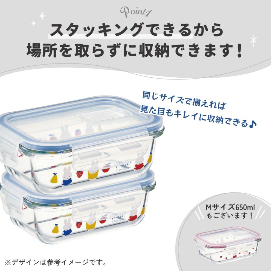 Miffy（ミッフィー） スケーター 耐熱ガラス 容器 370ml 保存容器