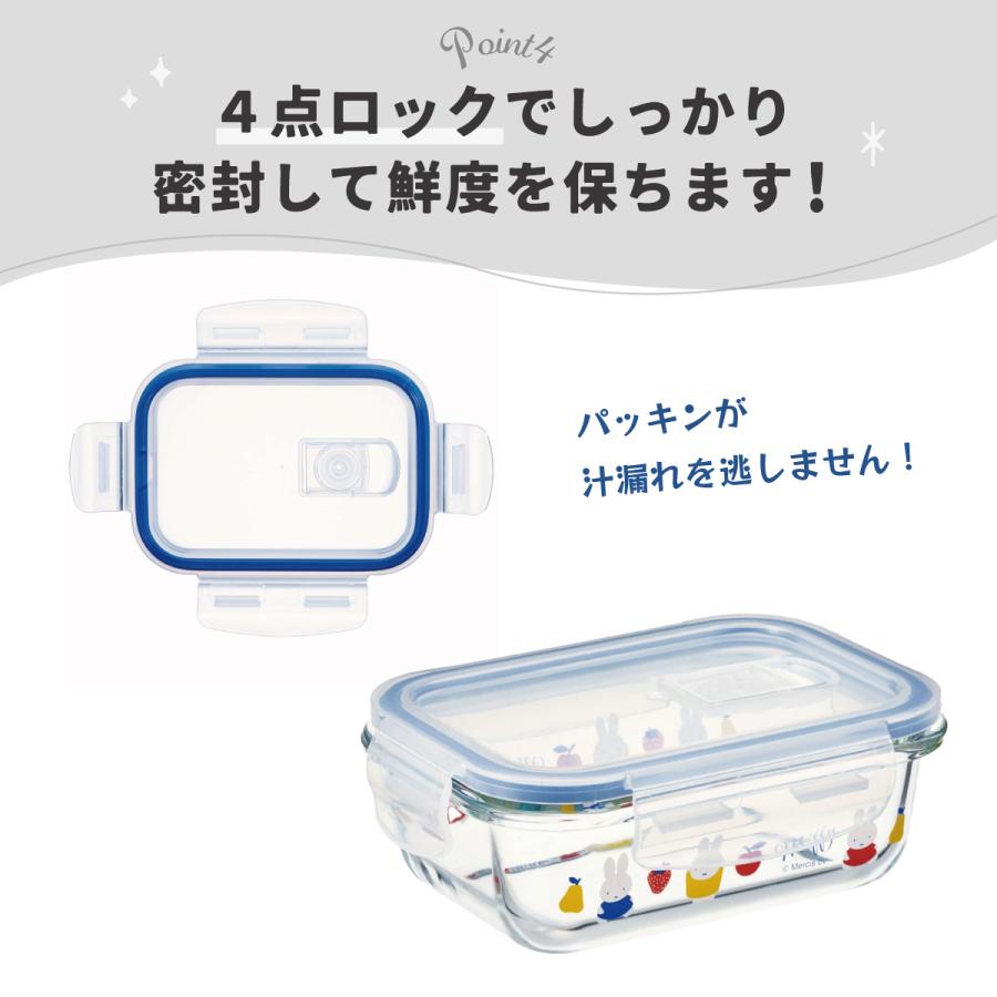 Miffy（ミッフィー） スケーター 耐熱ガラス 容器 370ml 保存容器