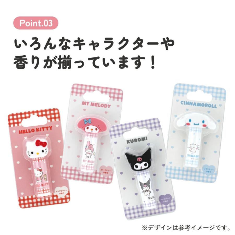 sanrio（サンリオ） スケーター リップクリーム ギフト プレゼント