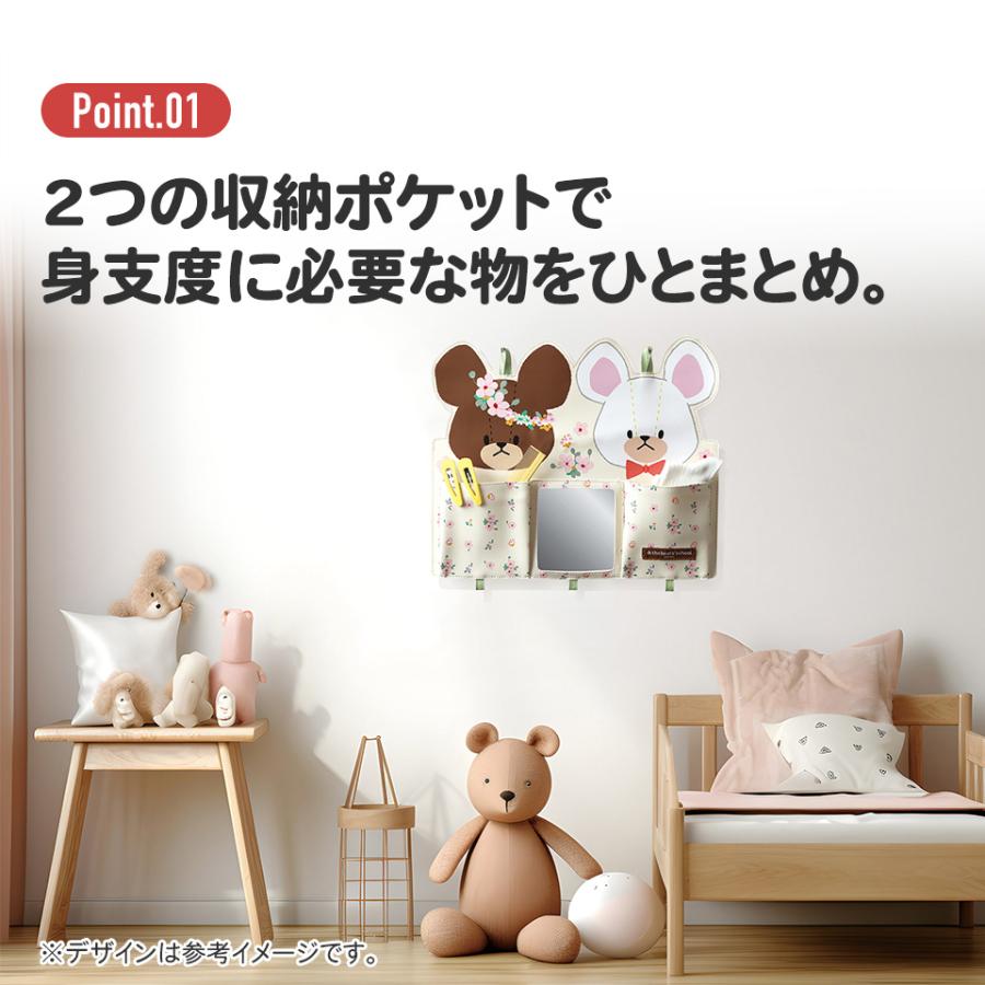 ハローキティ みじたく ポケット 身支度 朝 用意 準備 ハローキティ みじたく ポケット 身支度 朝 用意 準備