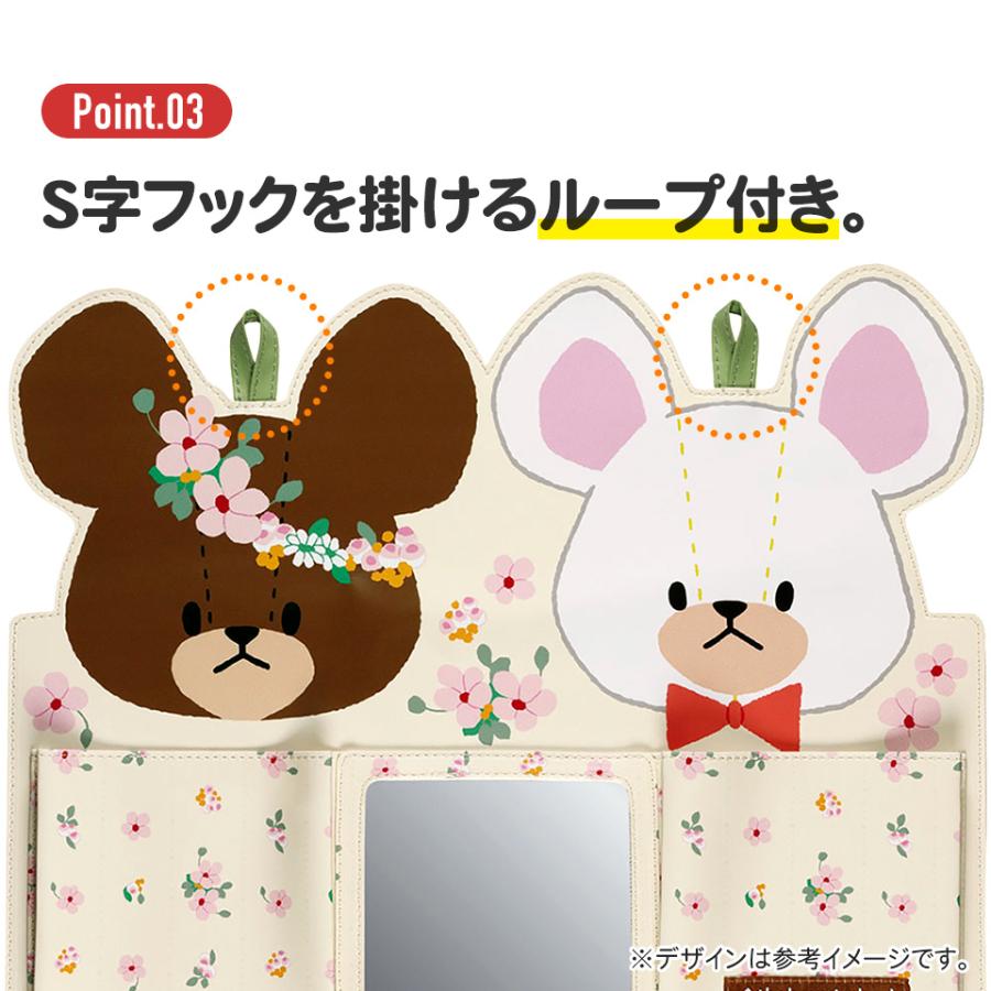 ハローキティ みじたく ポケット 身支度 朝 用意 準備 ハローキティ みじたく ポケット 身支度 朝 用意 準備