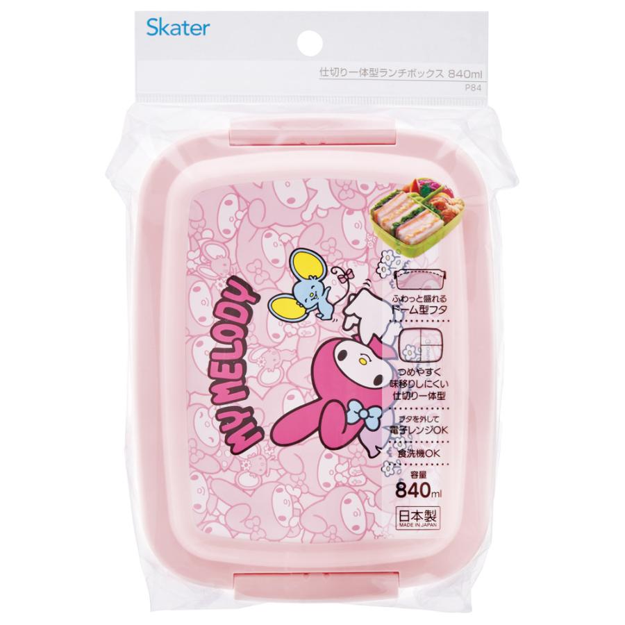 マイメロディ キッズ ランチボックス 840ml お弁当箱 弁当箱 マイメロディ キッズ ランチボックス 840ml お弁当箱 弁当箱