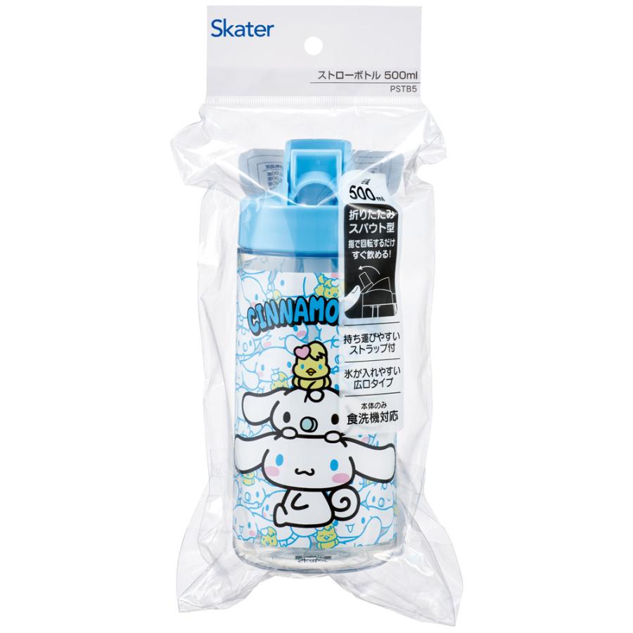 シナモロール スケーター ストロー ボトル 水筒 500ml スパウト型