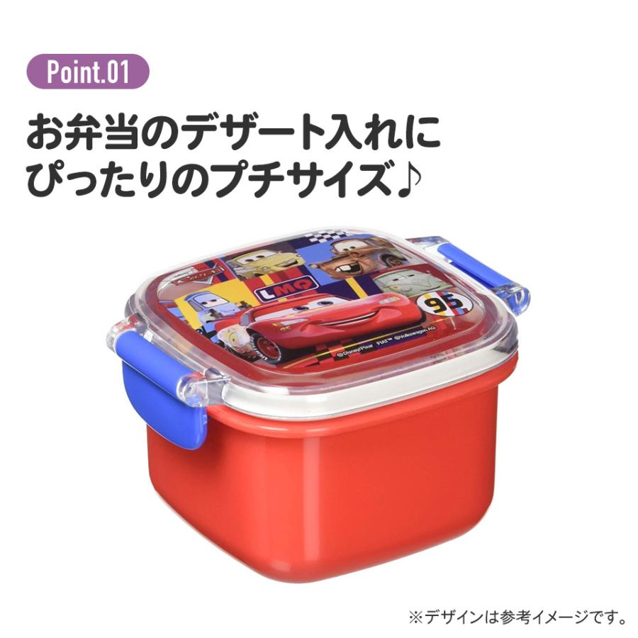 スケーター お弁当箱 デザートケース ミニ 小さめ おかず入れ 食洗機
