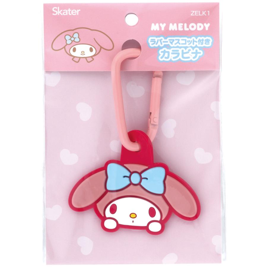 sanrio（サンリオ） スケーター ラバー マスコット 付き カラビナ