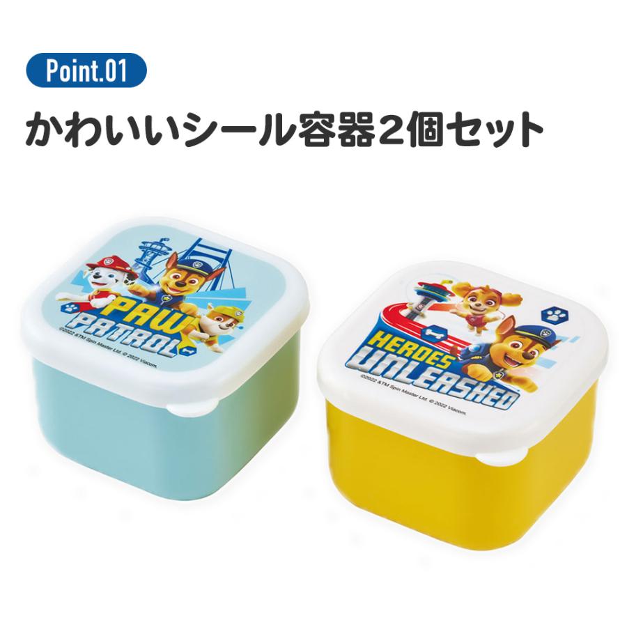 Disney（ディズニー） スケーター 抗菌 ミニ シール ボックス 130ml 2