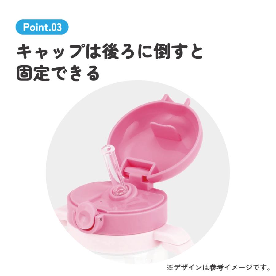 ハローキティ スケーター 折りたたみ ストローマグ 260ml ベビーマグ