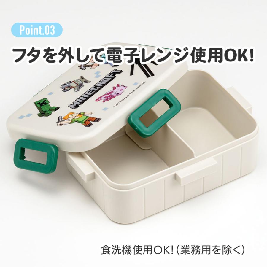 ハローキティ スケーター お弁当箱 1段 大人 650ml かわいい シンプル