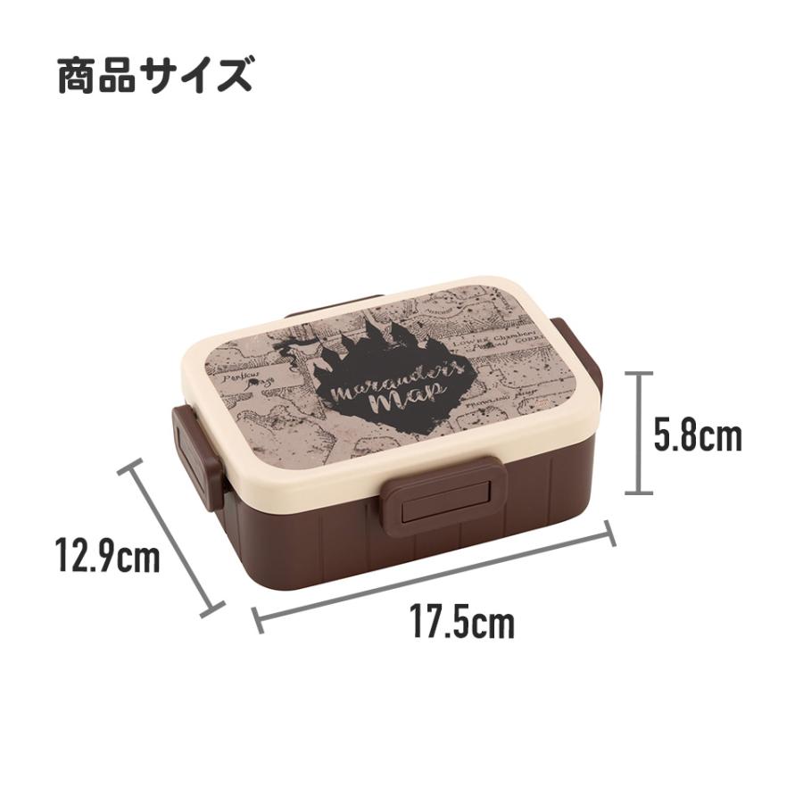 ハローキティ スケーター お弁当箱 1段 大人 650ml かわいい シンプル
