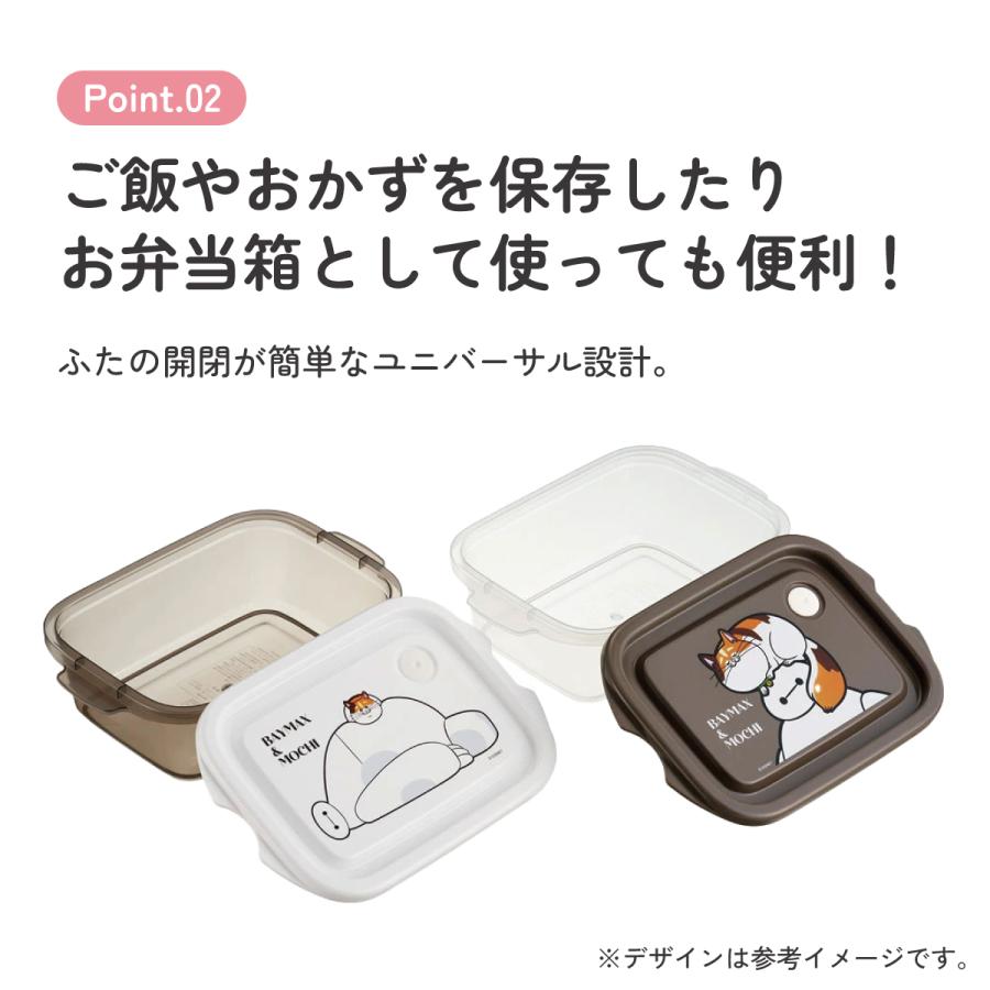 Disney（ディズニー） スケーター 抗菌 保存容器 弁当箱 フード