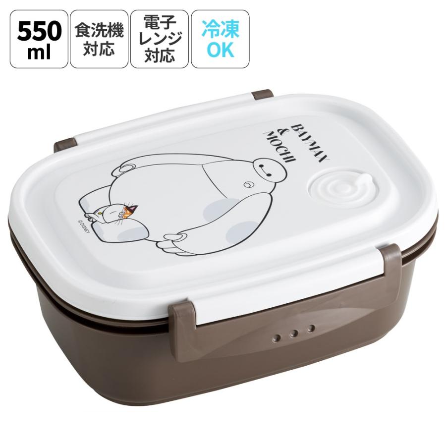 Disney（ディズニー） スケーター お弁当箱 一段 レンジ対応 食洗機
