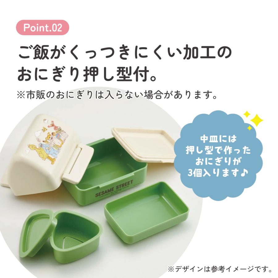 SESAME STREET（セサミストリート） スケーター 抗菌 おにぎり ランチ