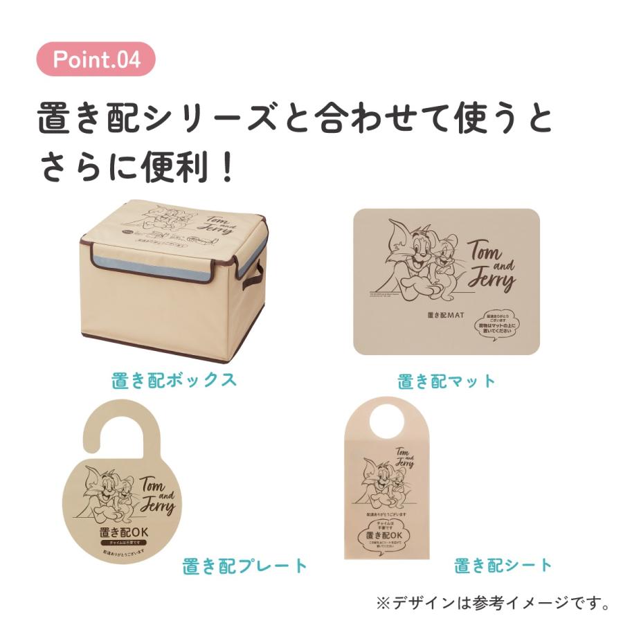 スケーター 置き配 プレート サイン お知らせ 門扉 玄関 ドアノブ
