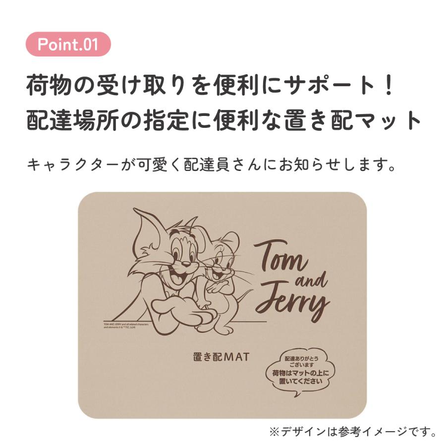 スケーター 置き配 マット サイン お知らせ 敷く 荷物 汚れ 防止