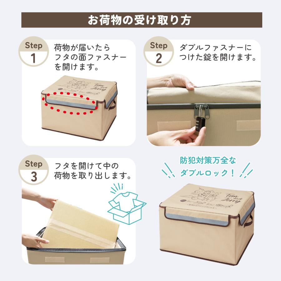 スケーター 置き配 ボックス L 75L 留守 不在 荷物 配達 宅急便 宅配便