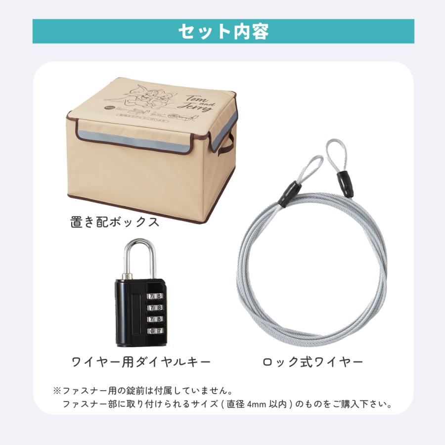 スケーター 置き配 ボックス L 75L 留守 不在 荷物 配達 宅急便 宅配便