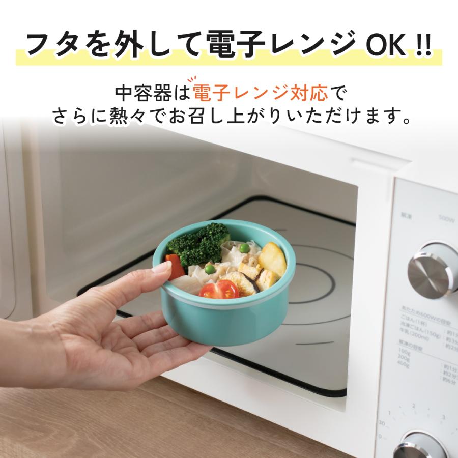 スケーター 折りたたみ ハンドル付き 保温 保冷 丼 ジャー 540ml お