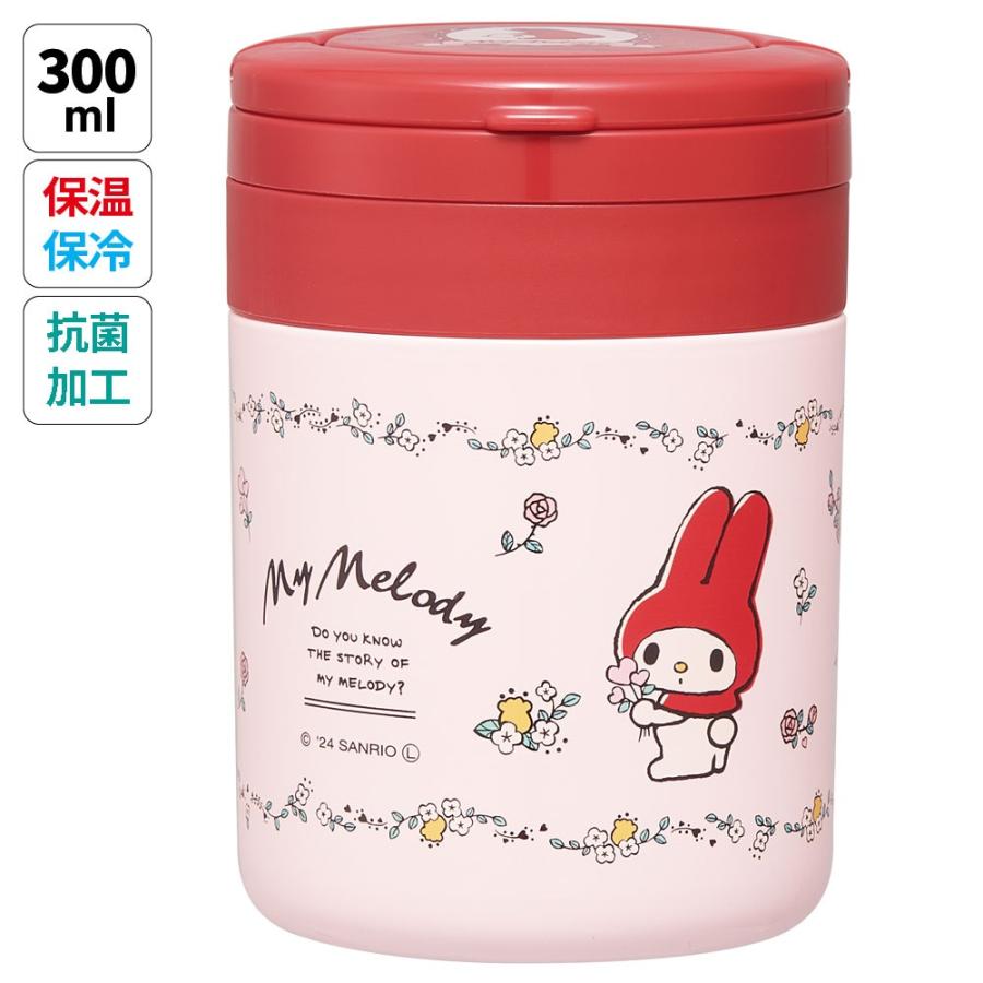 マイメロディ スケーター 折りたたみ ハンドル付き 保温 保冷 デリカ
