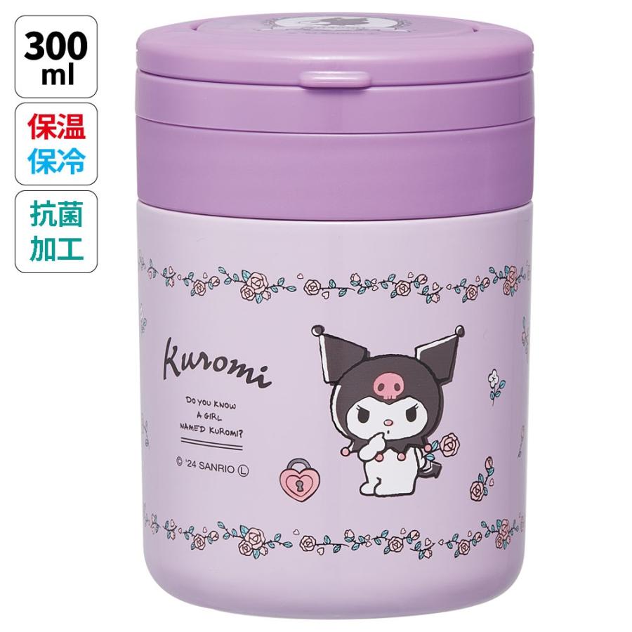 クロミ 折りたたみ ハンドル付き 保温 保冷 デリカポット スープジャー