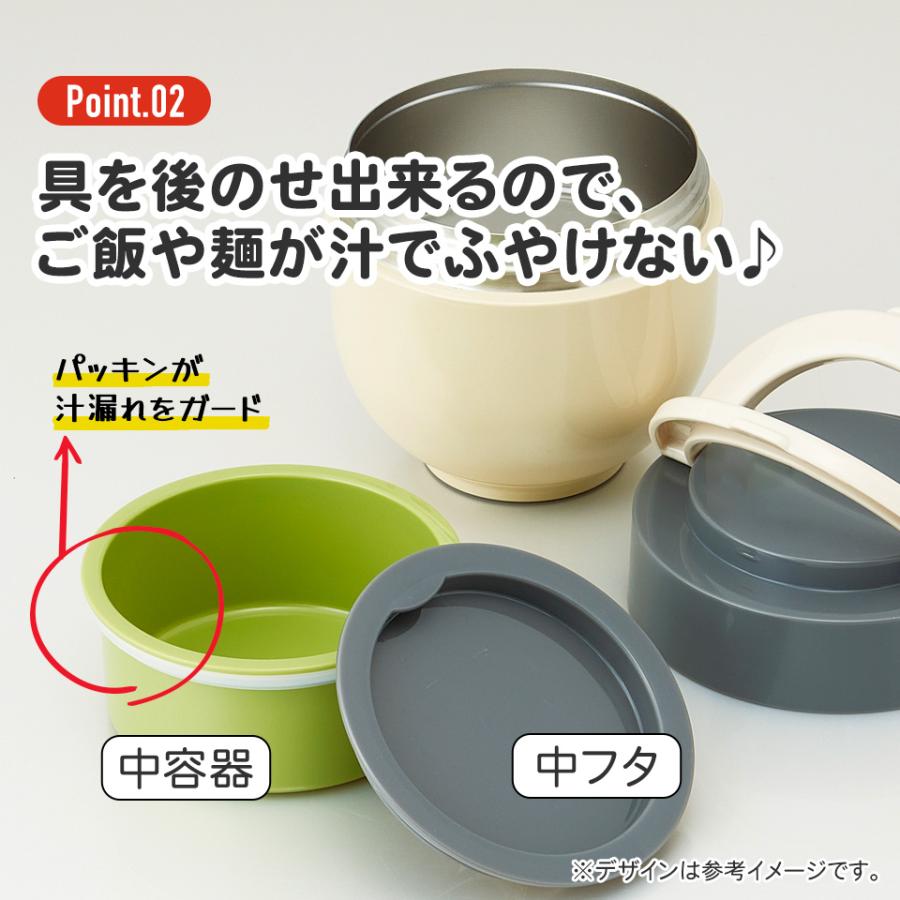 マイメロディ スケーター 折りたたみ ハンドル付き 保温 保冷 丼