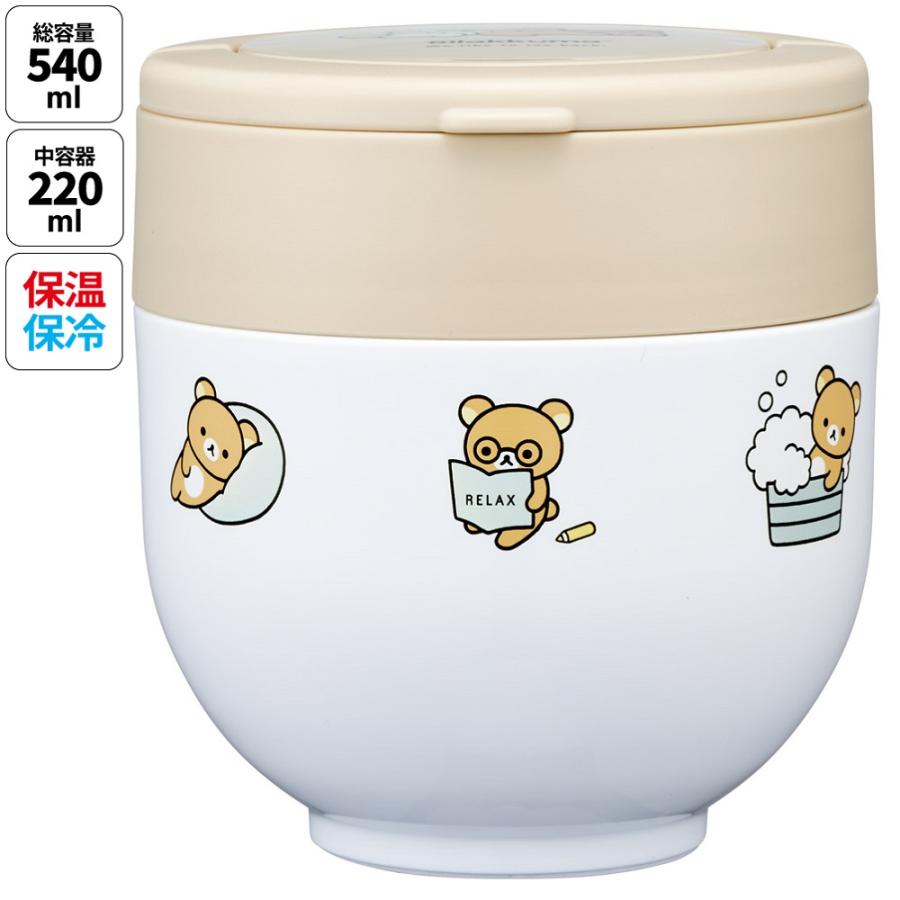 スケーター 保温弁当箱 540ml 小さめ 持ち手付き どんぶり ランチ