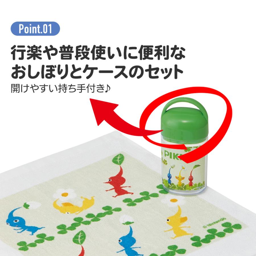 任天堂（Nintendo） おしぼりタオル おしぼりケース おしぼりセット