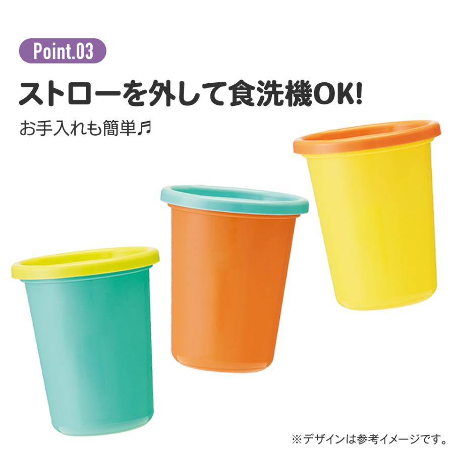 任天堂 ストロー付きタンブラー 3個セット プラスチック 蓋付き 任天堂 ストロー付きタンブラー 3個セット プラスチック 蓋付き