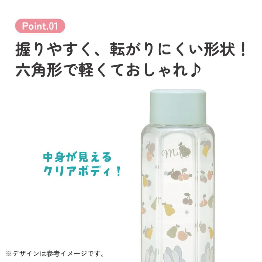 Miffy（ミッフィー） スケーター 六角形 水筒 プラスチック 350ml