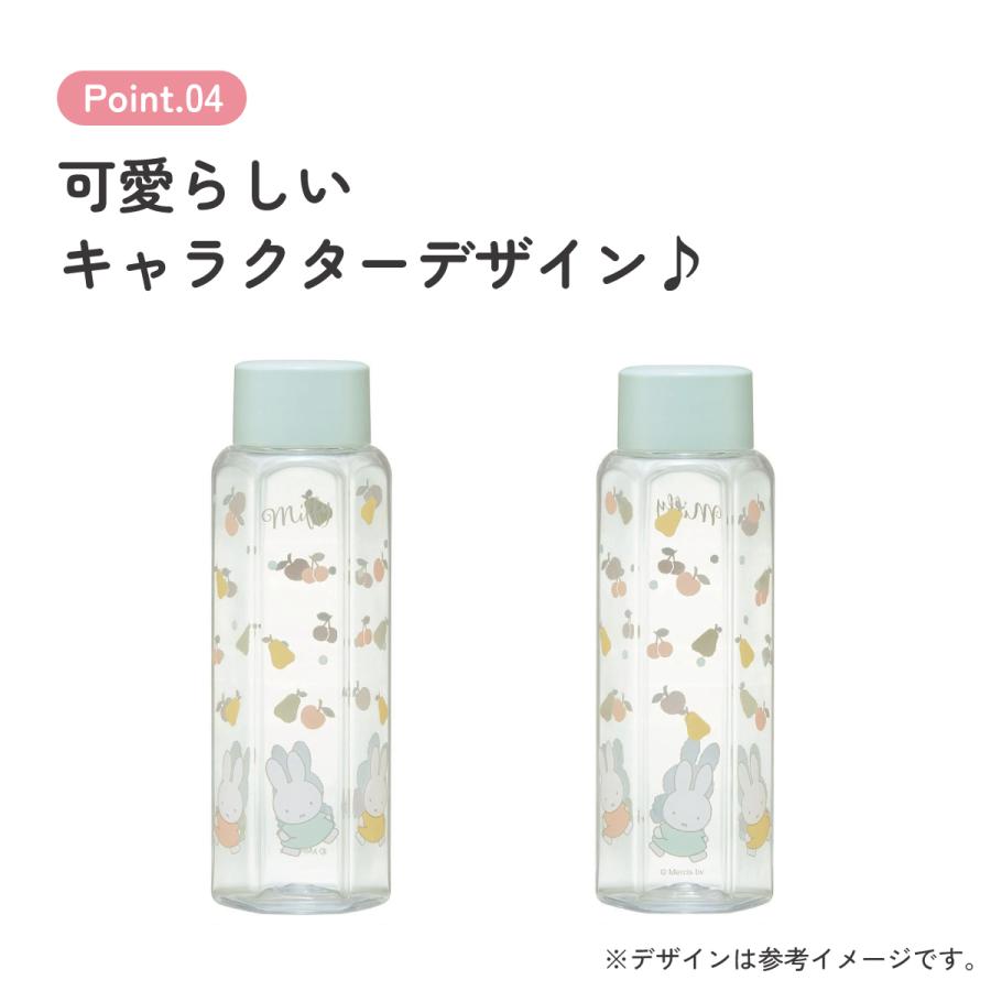 Miffy（ミッフィー） 六角形 水筒 プラスチック 350ml ブロー ボトル