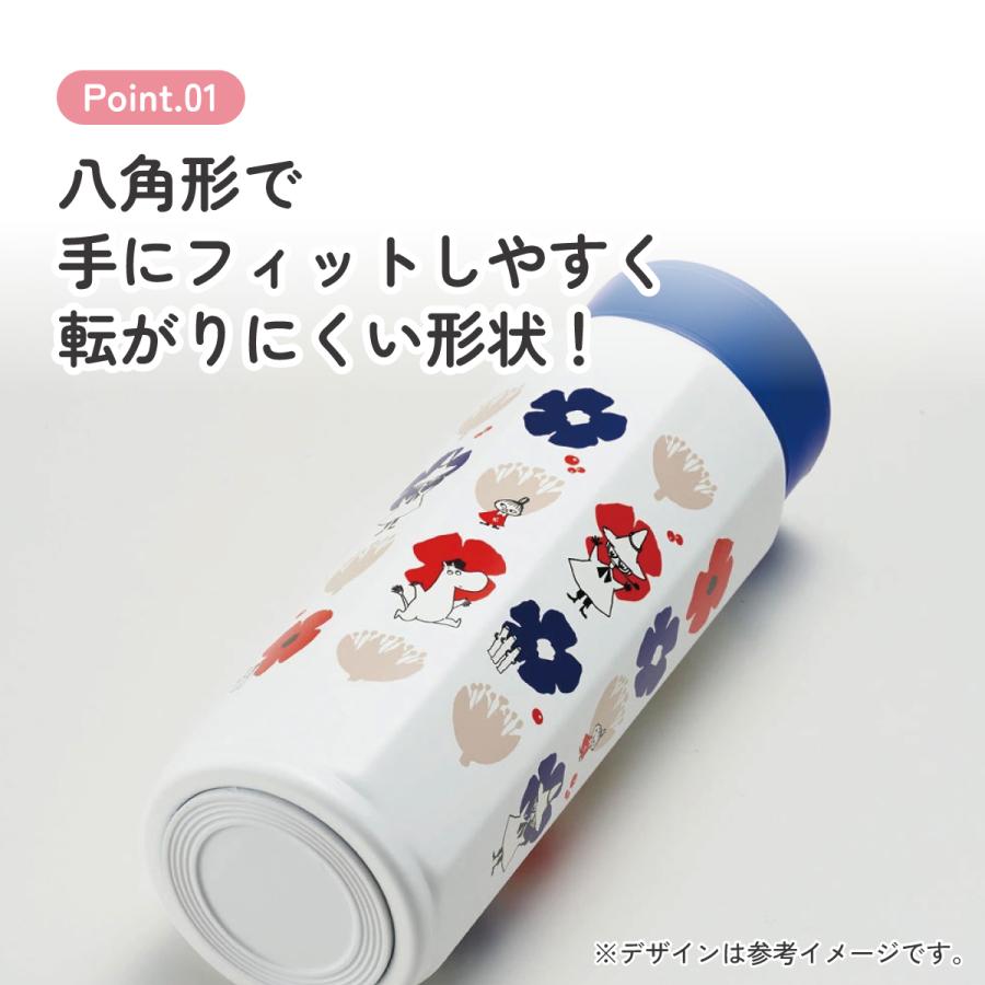 MOOMIN（ムーミン） スケーター 八角形 ステンレス マグボトル 水筒