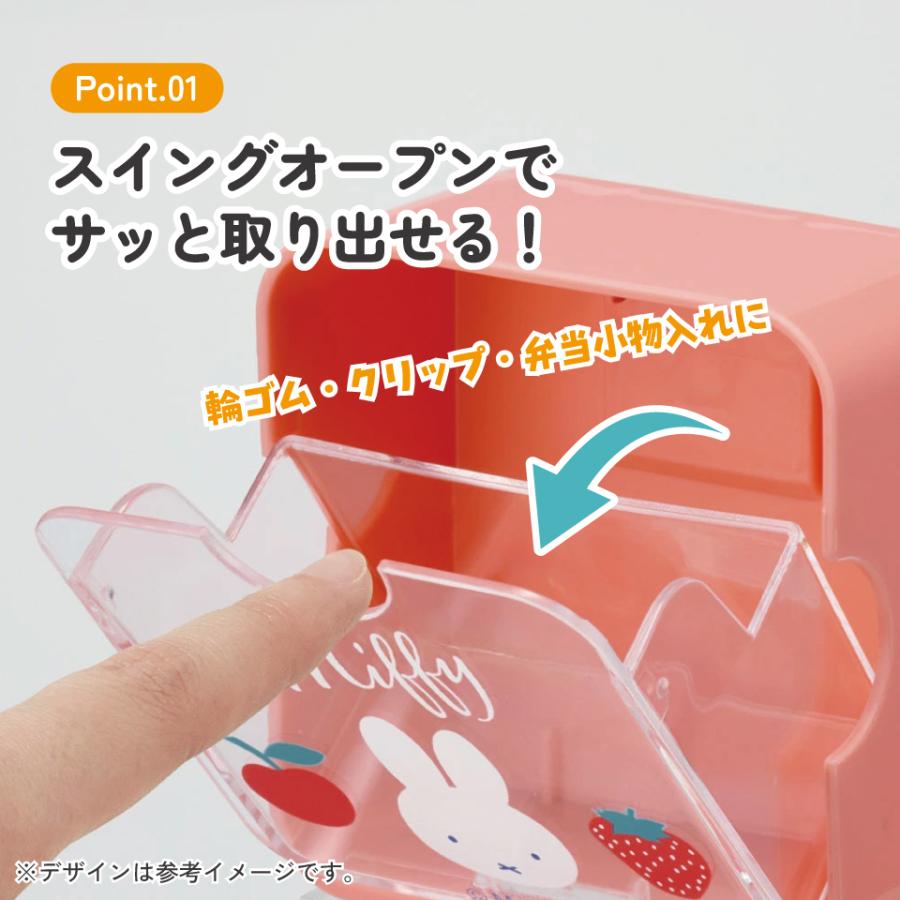 スケーター マグネット スイング ポケット 小物入れ 小物収納 冷蔵庫