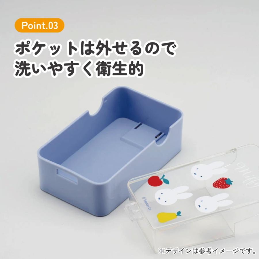 スケーター マグネット スイング ポケット 小物入れ 小物収納 冷蔵庫