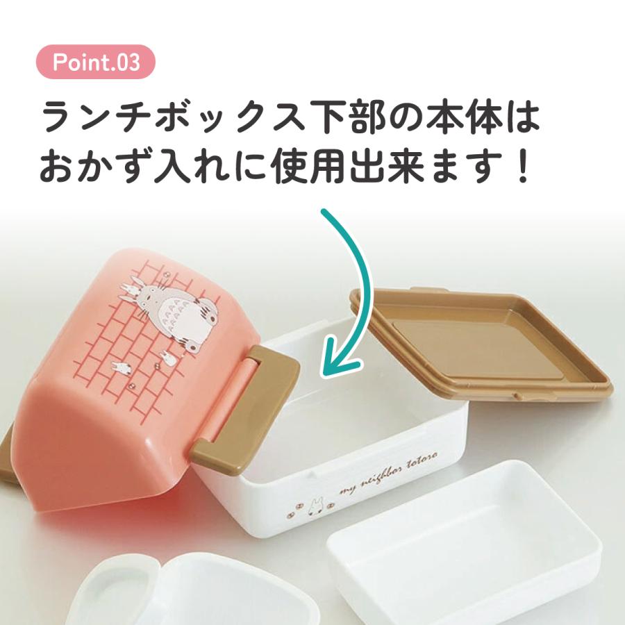 スタジオジブリ 抗菌 おにぎり ランチ ボックス お弁当箱 240ml ランチ