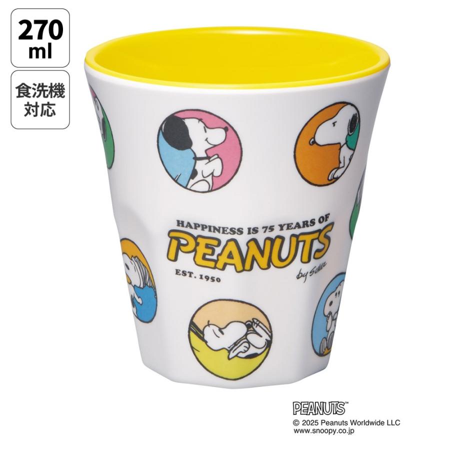 SNOOPY（スヌーピー） スケーター メラミンカップ キャラクター