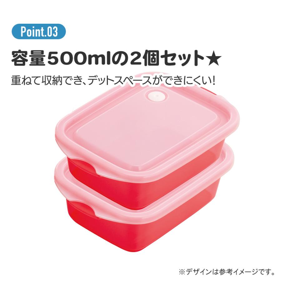 ハローキティ 抗菌 保存容器 弁当箱 フードコンテナ シールボックス 2