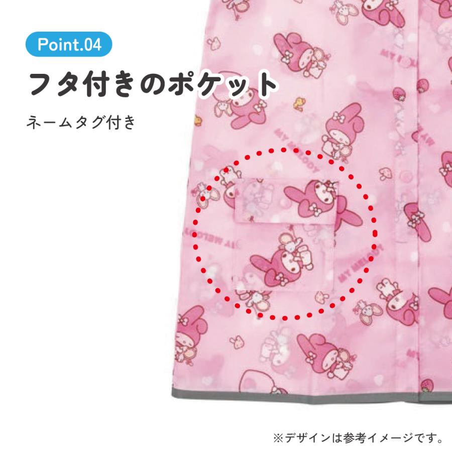 マイメロディ スケーター レインコート キッズ 子供 ランドセル 対応