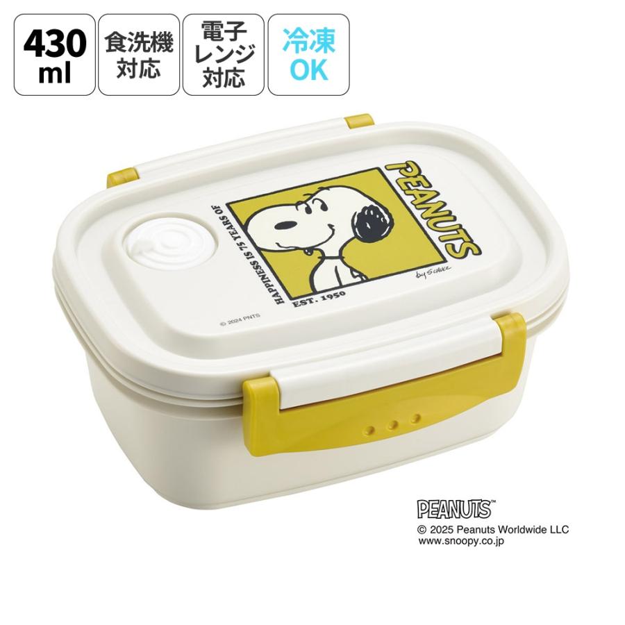 SNOOPY（スヌーピー） スケーター お弁当箱 一段 レンジ対応 食洗機