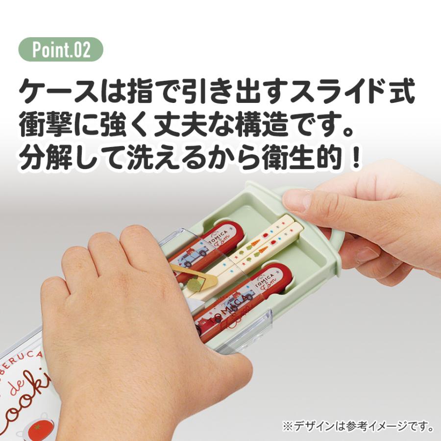 トミカ スプーン フォーク セット 子供 ケース 日本製 カトラリー