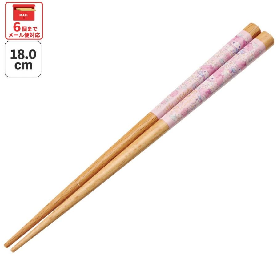 マイメロディ スケーター お箸 18cm 子供 かわいい 子ども 箸 木箸