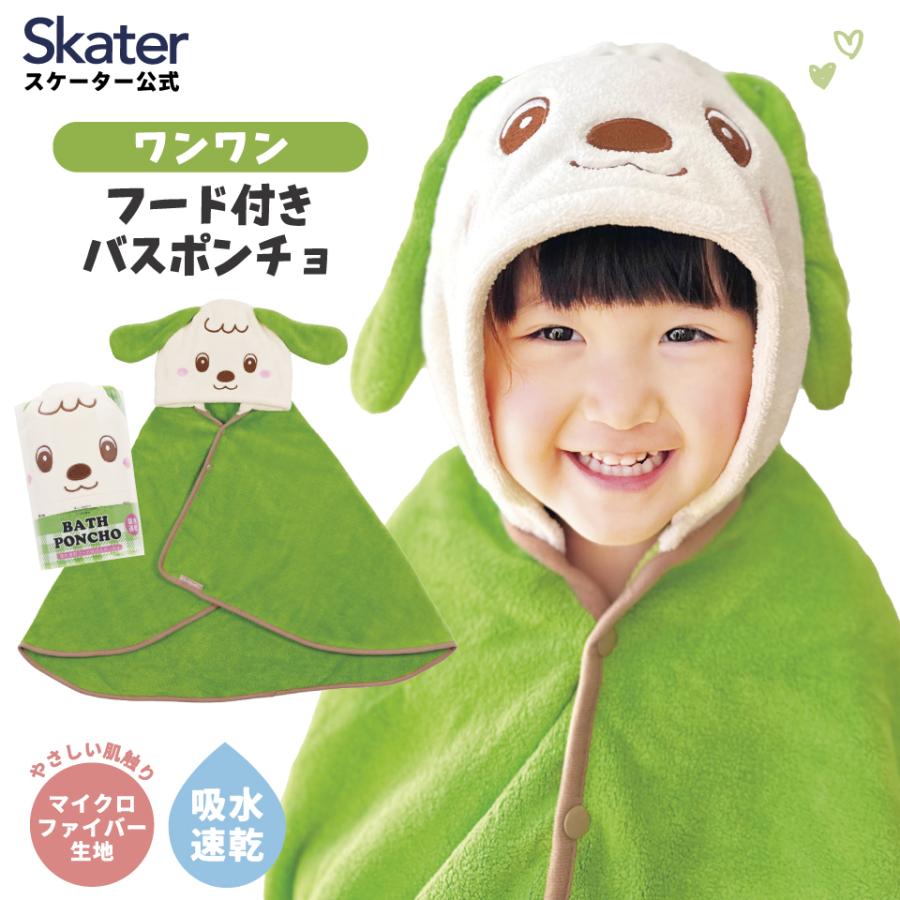 skater koshiki 685460