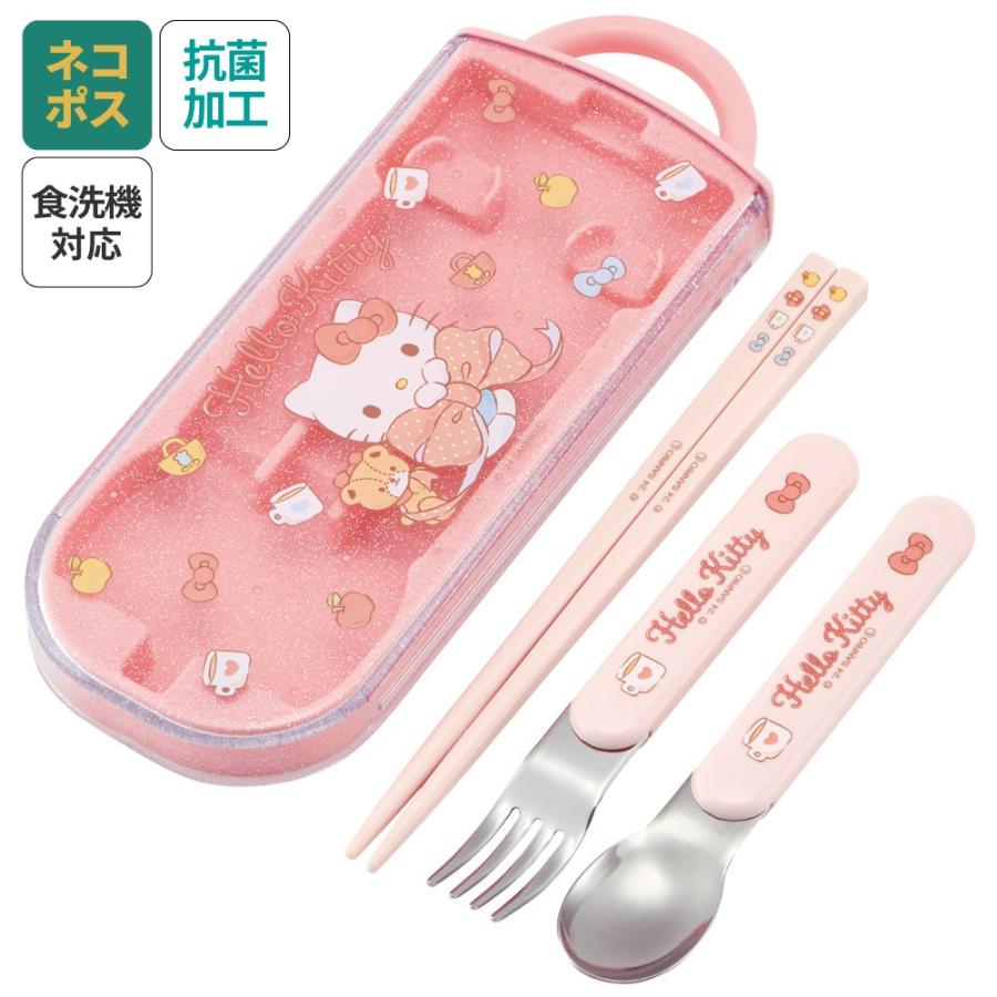 ハローキティ スプーン フォーク セット 子供 ケース 日本製