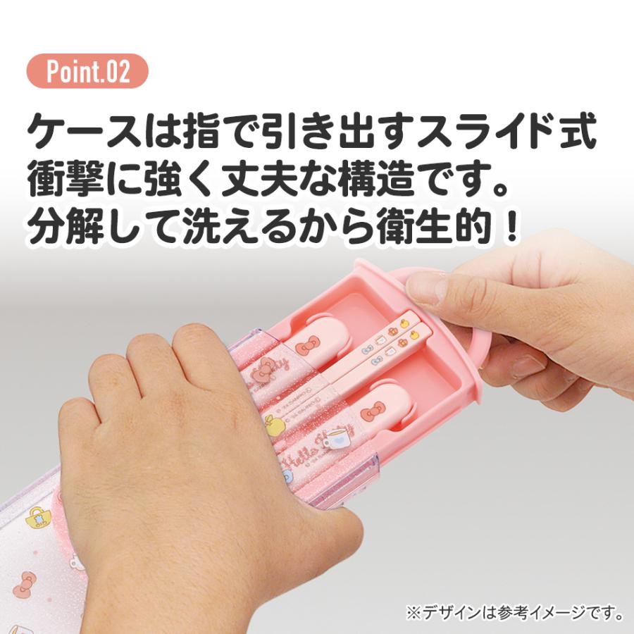 ハローキティ スケーター スプーン フォーク セット 子供 ケース 日本